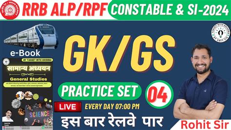 Rrb Alp Gk Gs Practice Set Rpf Gk Gs Practice Set Rrb Alp Gk Gs