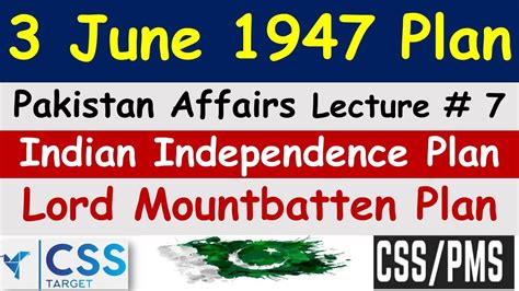 3rd June 1947 Plan Lord Mountbatten Plan Pakistan Affairs CSS