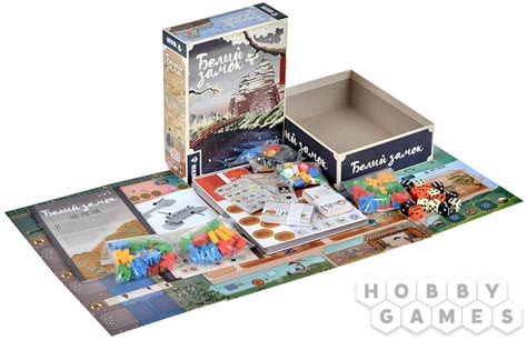 Белый замок | Купить настольную игру в магазинах Hobby Games