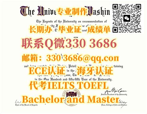 Umiami毕业证书扣微【330 3686】办迈阿密大学学位证雅思um高仿文凭办umiami毕业证成绩单诚招中介代理umiami