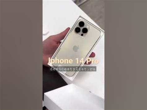 ВЫ ИСКАЛИ АЙФОН ? #горбушка #iphone14pro #айфон14 #купитьайфон # ...