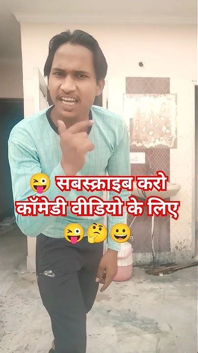 अब शादी में आठ वचन होने चाहिए कॉमेडी वीडियो 😀😜🤔 Sanivlogs623 Viral