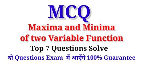 Maxima And Minima Of Two Variable Function Mcq Multiple Choice