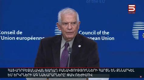 Թե արտաքին թե ներքին ապակայունացումը Հայաստանում անընդունելի է