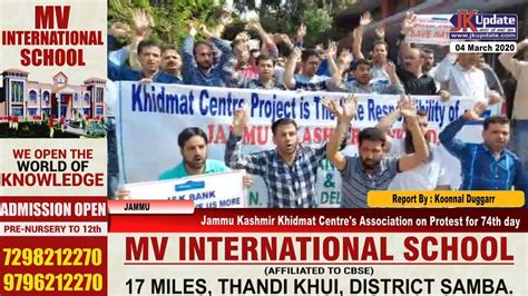 Jammu Kashmir Khidmat Centre S Association On Protest For Th Day