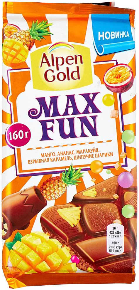Шоколад молочный Alpen Gold Max Fun Манго, ананас, маракуйя, взрывная ...
