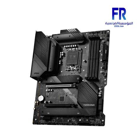 Msi Mag B Tomahawk Wifi Ddr Motherboard Alfrensia