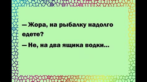 Лучшие анекдоты всех времен! #Анекдоты #Короткие анекдоты#смешные ...