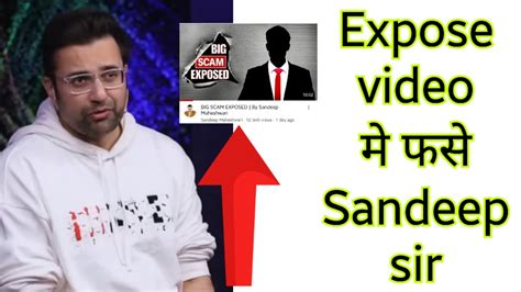 Sandeep Maheshwari Exposed Big Scam Sandeep Maheshwari Reply To Vivek Bindra 😱 Youtube