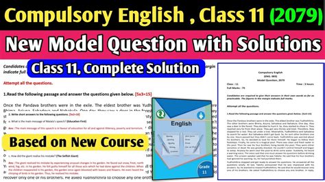 Compulsory English Class New Model Question With Solutions