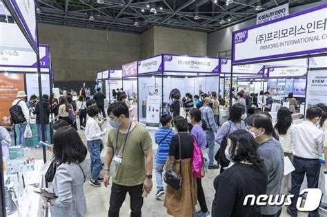 뷰티산업을 한눈에‘k 뷰티엑스포 킨텍스서 개막 Kbeauty Expo Korea