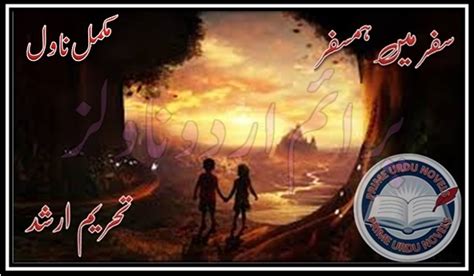 Kutab Library: Safar mein humsafar novel pdf by Tehreem Arshad Complete