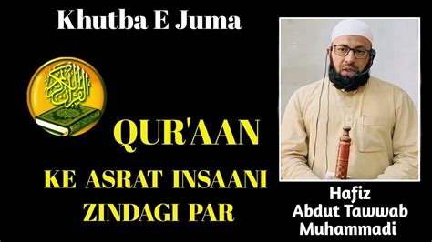 Qur Aan Ke Asrat Insaani Zindagi Par Khutba E Juma Hafiz Abdut Tawwab