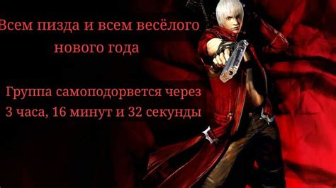 Данте угрожает | Веселые мемы, Мемы, Самые смешные цитаты