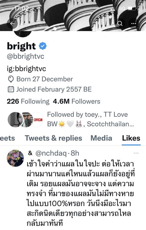 ᥫᩣbright Is My Aortaᥫᩣ ☮️🤍🌞🎵 My Ecstasy On Twitter ไบร์ทเก่งมากๆแล้ว