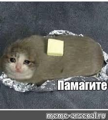 Создать мем "" - Картинки - Meme-arsenal.com