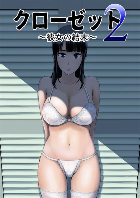 Yamakumo Porn Comics Sex Games SVSComics