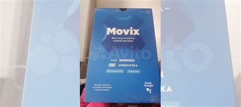 Приставка movix купить в Санкт-Петербурге | Электроника | Авито