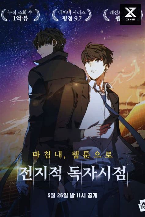 อ่านมังงะ Omniscient Reader อ่านชะตาวันสิ้นโลก xenon-manga.com