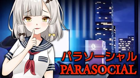 Parasocial パラソーシャル ALL ENDINGS New Vtuber Horror Game YouTube