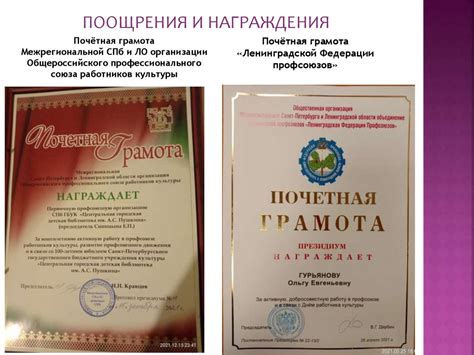 Профессиональный союз (профсоюз) - презентация онлайн