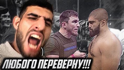 ПЕРС ПЕРЕВЕРНЁТ ЛЮБОГО! Мири Садыгов вызвал на бой Марифа Пираева - YouTube