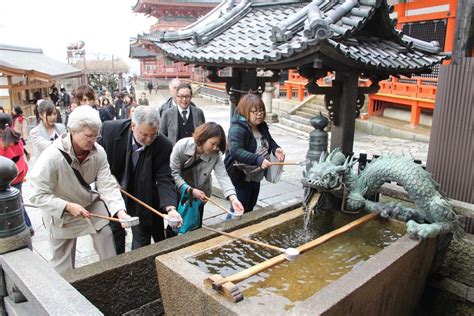 In This Image It Shows The Purification Ritual Before Entering Each