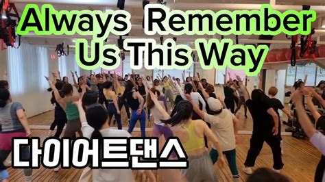 Always Remember Us This Way Remix Lady Gaga Zumba