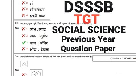 Dsssb Previous Year Question Papers Pdf