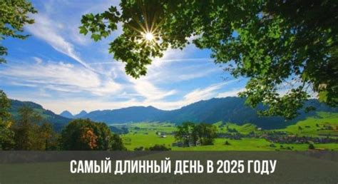 Курбан-байрам в 2025 году: какого числа, дата