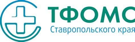 Главная страница - Ставропольский краевой клинический многопрофильный центр