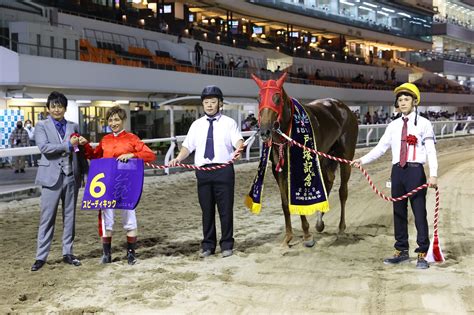 地方競馬全国協会nar公式 On Twitter 戸塚記念 1着はスピーディキック。本日川崎競馬場で行われた、3歳秋の