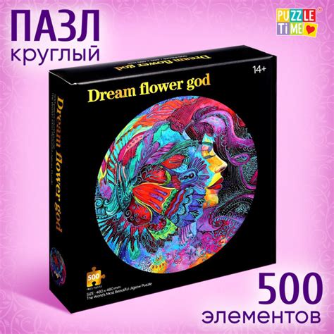 Пазлы, 500 элементов, "Яркие мечты", Puzzle Time, пазлы для взрослых ...