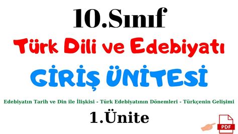 10 SINIF TÜRK DİLİ VE EDEBİYATI GİRİŞ ÜNİTESİ 10 Sınıf Edebiyata