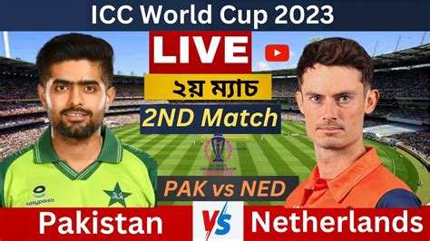 Live Icc World Cup Pakistan Vs Netherlands Match Pak Vs Ned