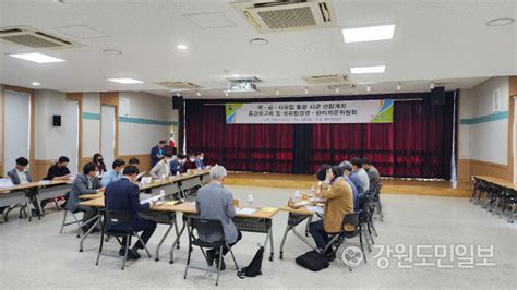 북부산림청 국유림경영관리자문위원회