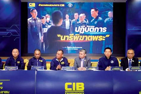 Thailand Shaken As Woman Arrested In Rs Crore Sex And Blackmail Scandal Involving Top