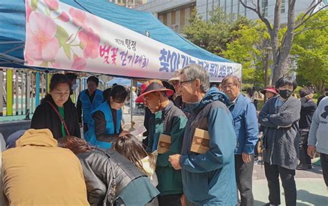 아산시 탕정면 벚꽃 걷기대회서 찾아가는 보건복지 상담창구 운영