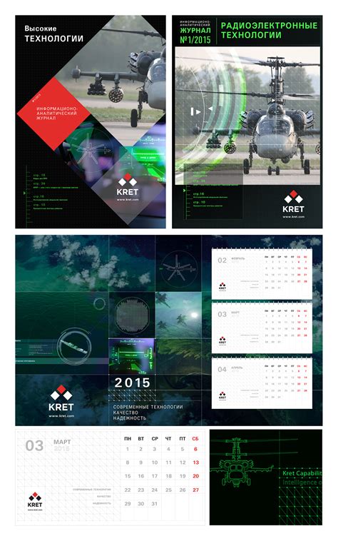 Графический дизайн on Behance