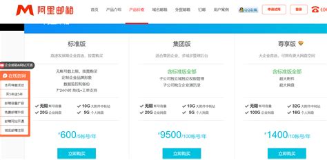 2024年五大企业邮箱最新排名价格与服务全面对比 Zoho Mail邮箱