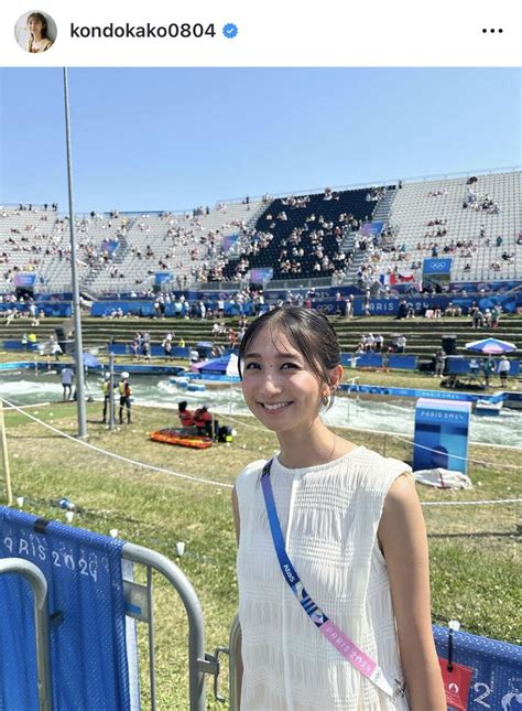 Tbs近藤夏子アナ、パリ五輪の取材オフショットを公開…「口から胃が出てきそうな思いでした」 スポーツ報知