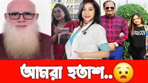 জানতামই না আমাদের এত লেখক লেখিকা আছে। বইমেলা ২০২৪ সাবরিনা টিপু