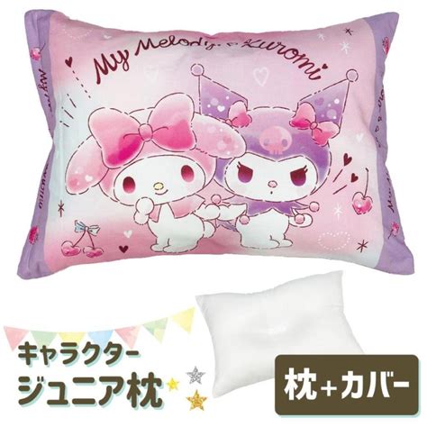 日本 Sanrio 三麗鷗 美樂蒂 My Melody And庫洛米 Kuromi 午安枕頭 28x39cm Wendystore