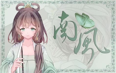 【洛天依ai】落英【落下的花，还会再开吗？】 星海葉月 洛天依ai 哔哩哔哩视频