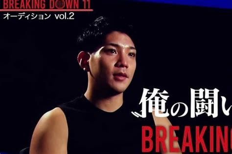 朝倉未来が「強い」連発のbreakingdown戦士、安保瑠輝也とスパー ファン騒然「強すぎる」 Encount