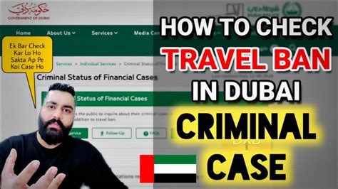 How To Check Criminal Case And Travel Ban In Dubai How To Check Travel Ban Online On Dubai