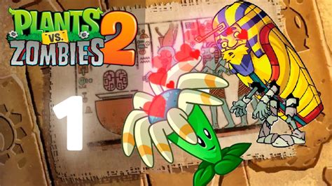 Plants Vs Zombies 2 Начало великого приключения 1 Растения