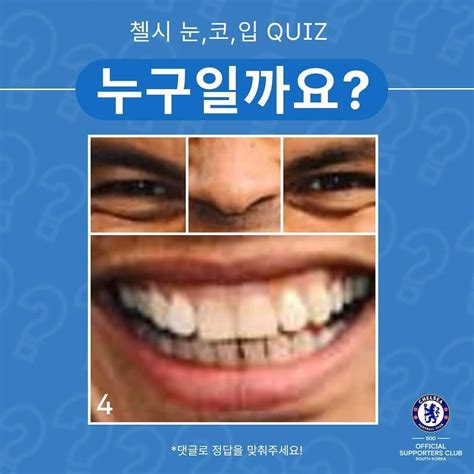 이분 누구임 해외축구 에펨코리아