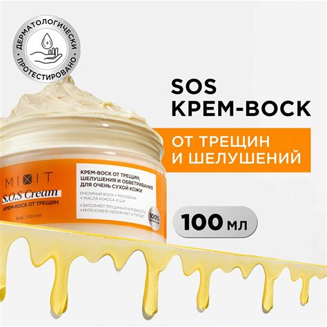 Крем — купить по низкой цене на Яндекс Маркете