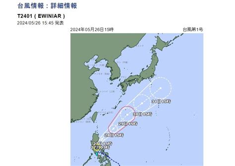 颱風生成 日本九州到關東528防警報級大雨 新聞 Rti 中央廣播電臺